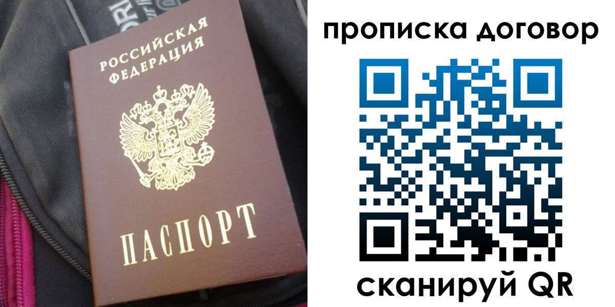 временная регистрация госуслуги в Ставрополе